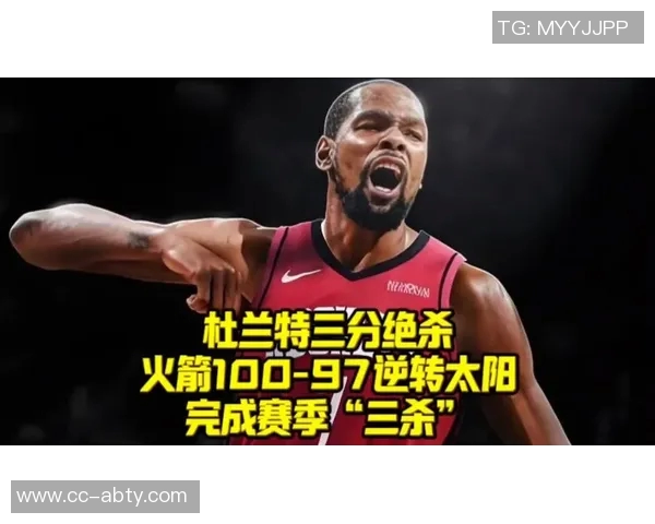 杜兰特第三节火力全开6投全中轻松斩获13分助队逆转局势