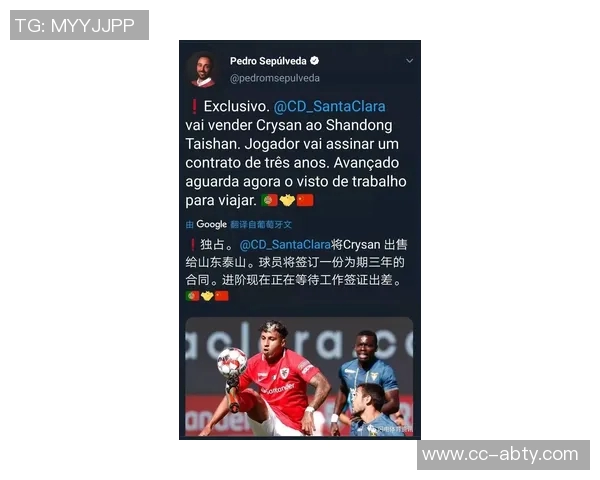 媒体人透露贺一然加盟山东泰山已成定局玄智健转会几乎无望